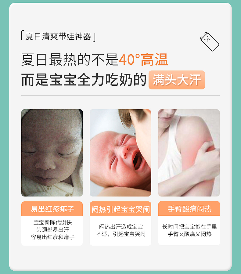 手臂枕详情页（图ZMjQ0OTcyMzY4） - 电商 - 站酷设计师上课睡觉觉原创素材 - 站酷ZCOOL