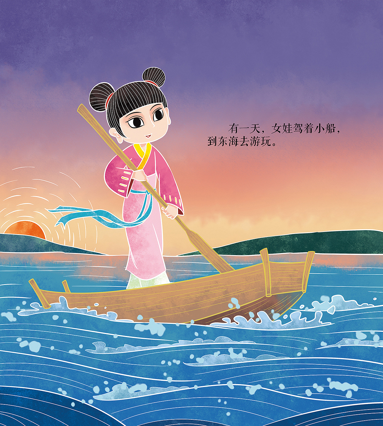 《精卫填海》已出版商用|插画|儿童插画|左佐森_原创作品-站酷zcool