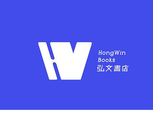 《弘文书店》概念品牌设计