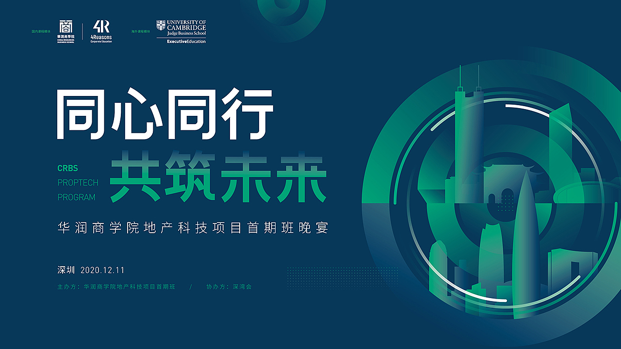 品牌活动主视觉KV合集（图ZMjYxMjc1NDQw） - 品牌 - 站酷设计师无丘视觉原创素材 - 站酷ZCOOL