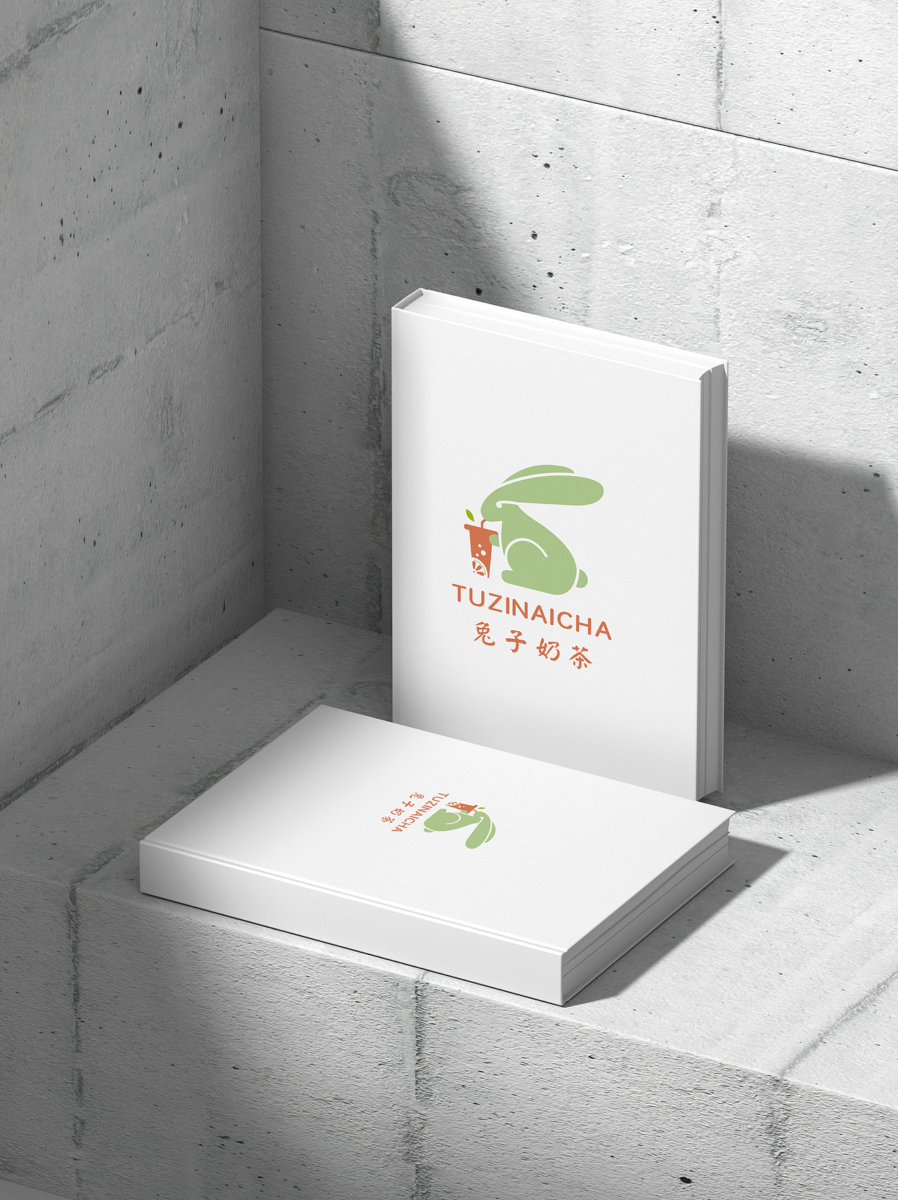 奶茶餐饮周边图案图标定制logo设计