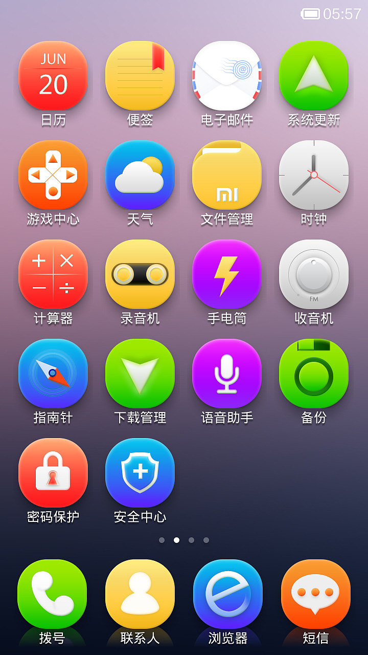 色界（图ZMTczMjgwODg=） - APP界面 - 站酷设计师马小户原创素材 - 站酷ZCOOL