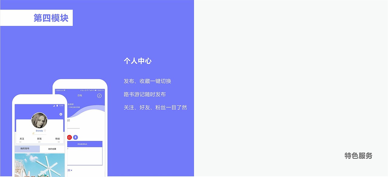 服务外包比赛 -- 宣传册设计（图ZMTA2NzU3NTU2） - PPT/Keynote - 站酷设计师Z04418335原创素材 - 站酷ZCOOL