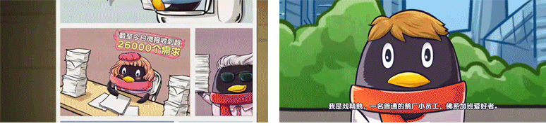 腾讯行政“微报”5周年-H5动画（图ZMTE2NTUzODIw） - 运营设计 - 站酷设计师MXA_design原创素材 - 站酷ZCOOL