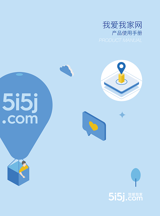 我爱我家网VI（图ZMTIwNTEzMjM2） - 品牌 - 站酷设计师pv772原创素材 - 站酷ZCOOL