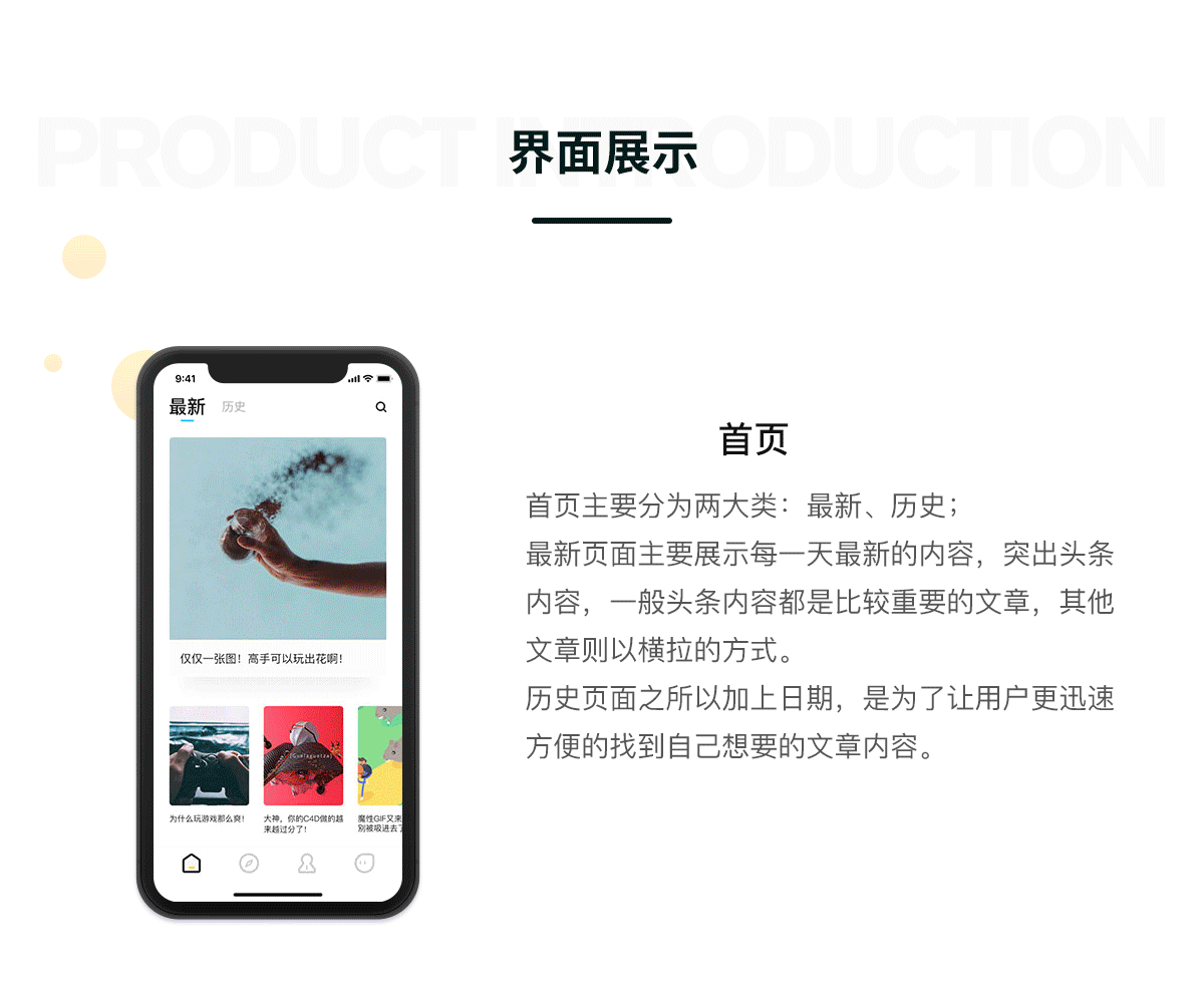 庞门正道APP（图ZMTY3MDUwNzY4） - APP界面 - 站酷设计师Tina赖原创素材 - 站酷ZCOOL