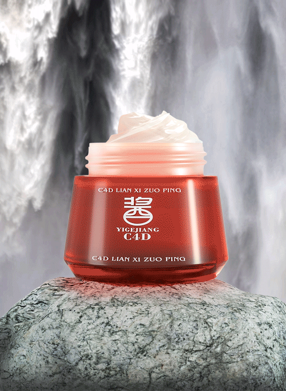 化妆品C4D场景搭建