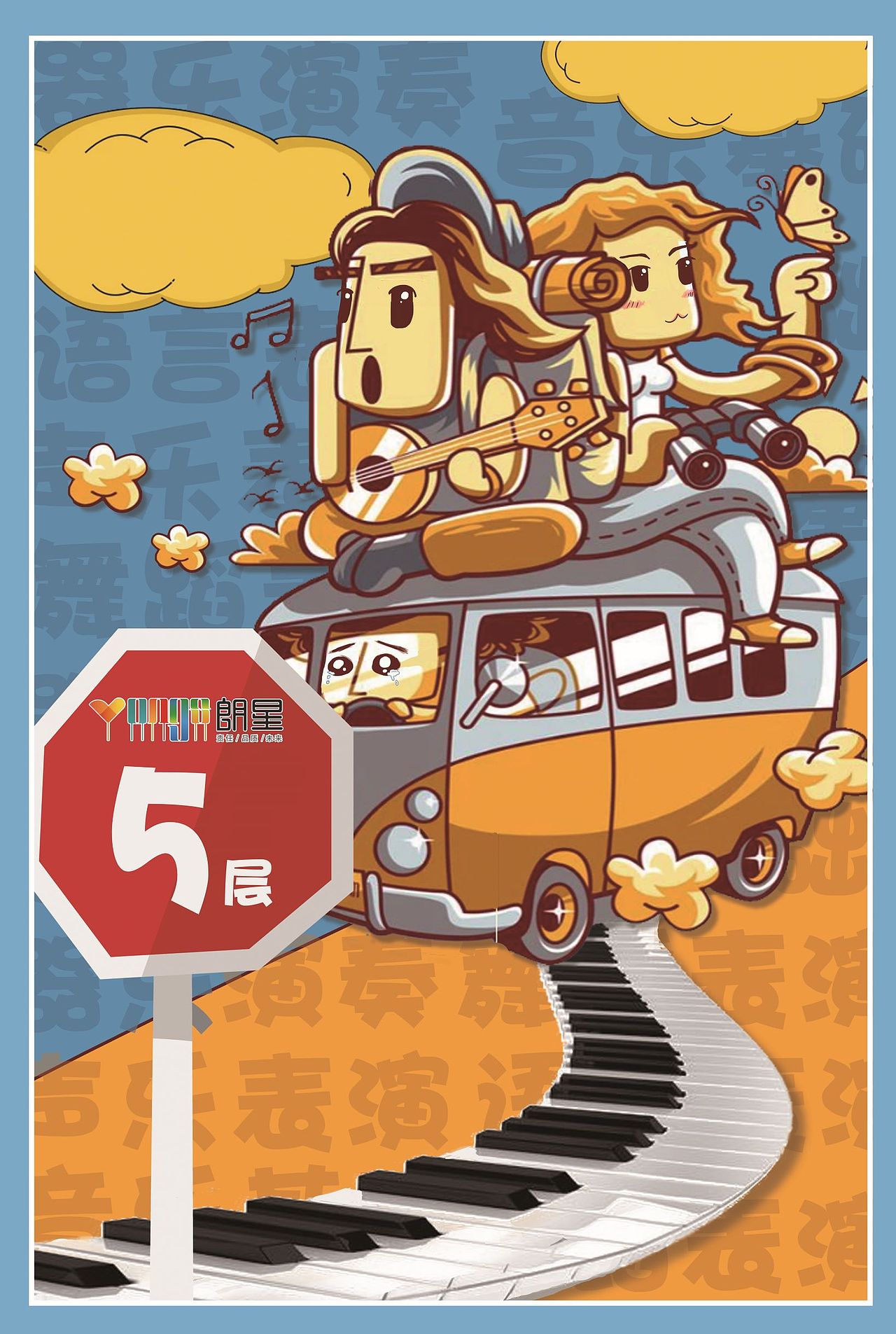 平面设计海报（图ZMTk3NDc2OTg0） - 海报 - 站酷设计师解语愁原创素材 - 站酷ZCOOL