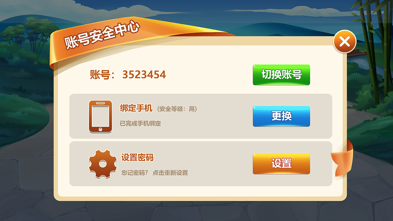 游戏/UI/图标（图ZMjE1MzEyMjcy） - 游戏UI - 站酷设计师纯黑色1原创素材 - 站酷ZCOOL