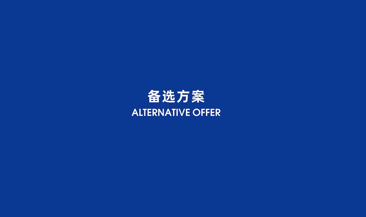 颐养沄·负极水处理器--品牌优化（图ZMjI5OTkzMzg4） - 品牌 - 站酷设计师CH1EF原创素材 - 站酷ZCOOL