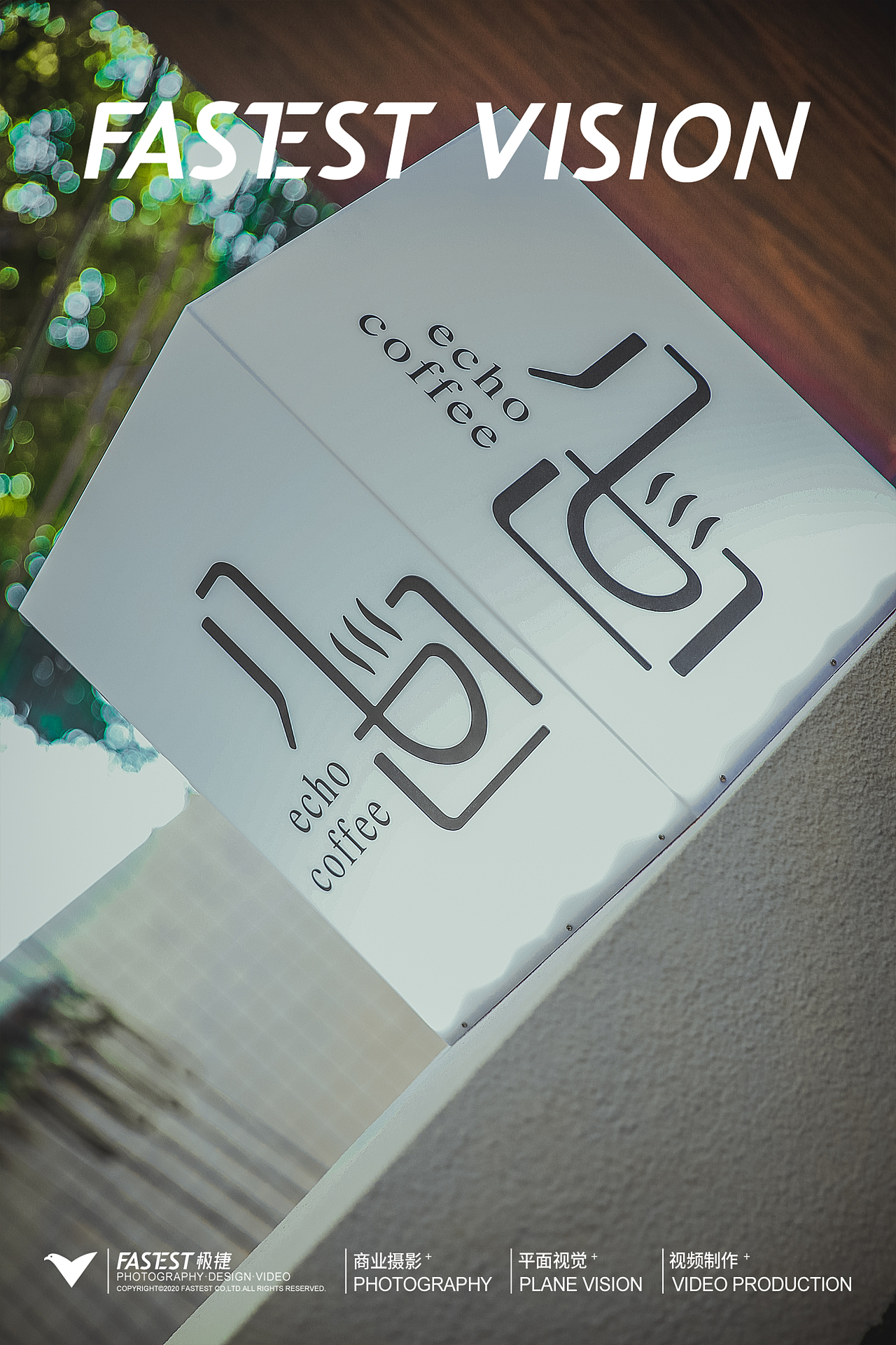 产品拍摄 |几回咖啡店