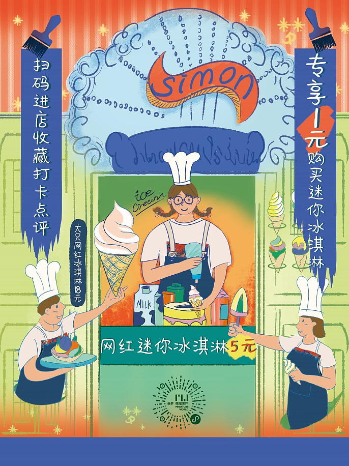 手绘（图ZMjc1MDI1NDA4） - 海报 - 站酷设计师幸福脚步Rain原创素材 - 站酷ZCOOL