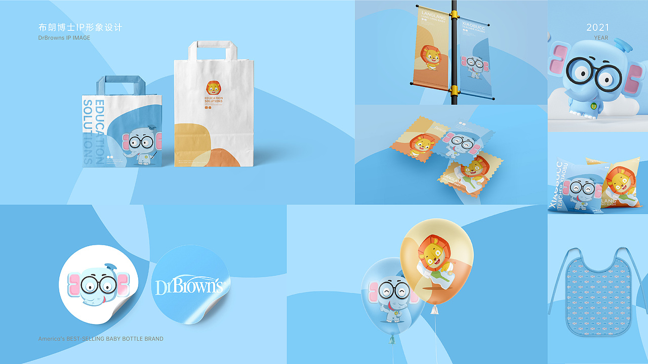美国奶瓶头部品牌_【布朗博士】品牌IP形象设计