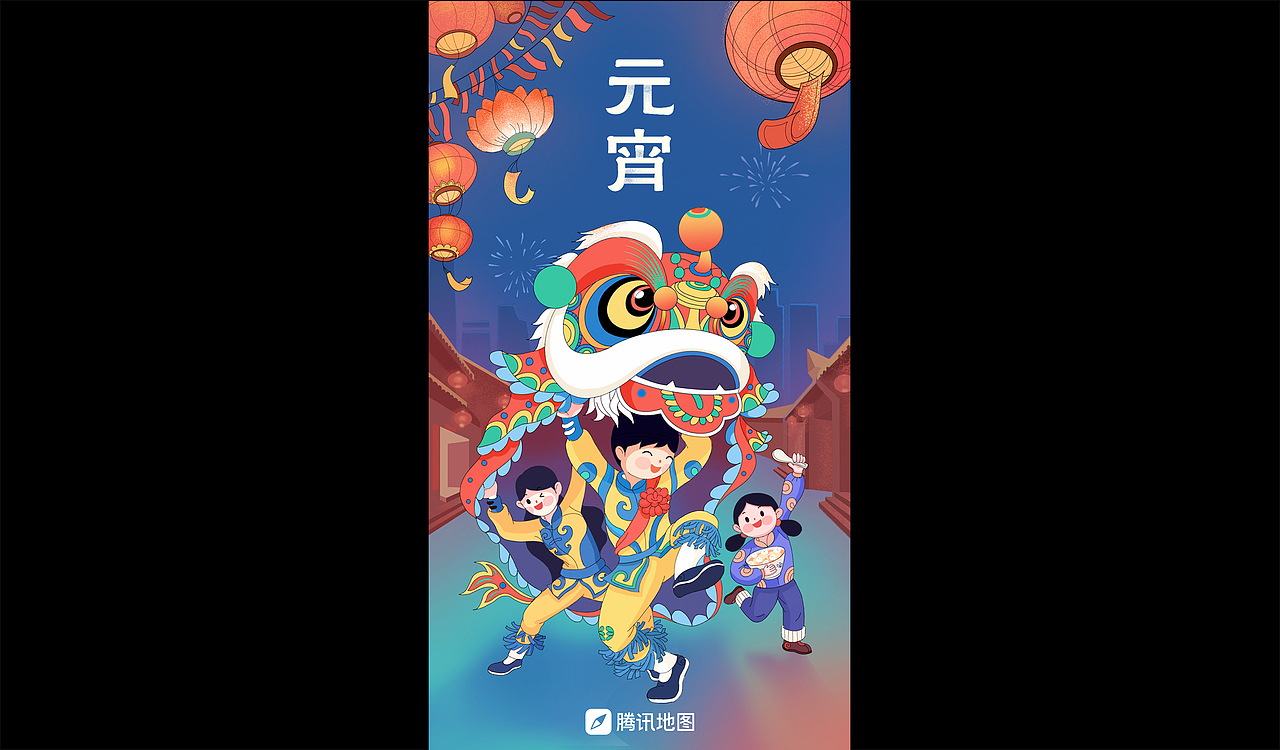 元宵節(jié)閃屏（圖ZMTQ4NzI3MzQ4） - 商業(yè)插畫 - 站酷設計師一目怪獸原創(chuàng)素材 - 站酷ZCOOL