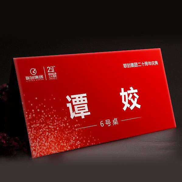 年会活动展板（图ZMTU0NTAwMzAw） - 品牌 - 站酷设计师URNOTDYLAN原创素材 - 站酷ZCOOL