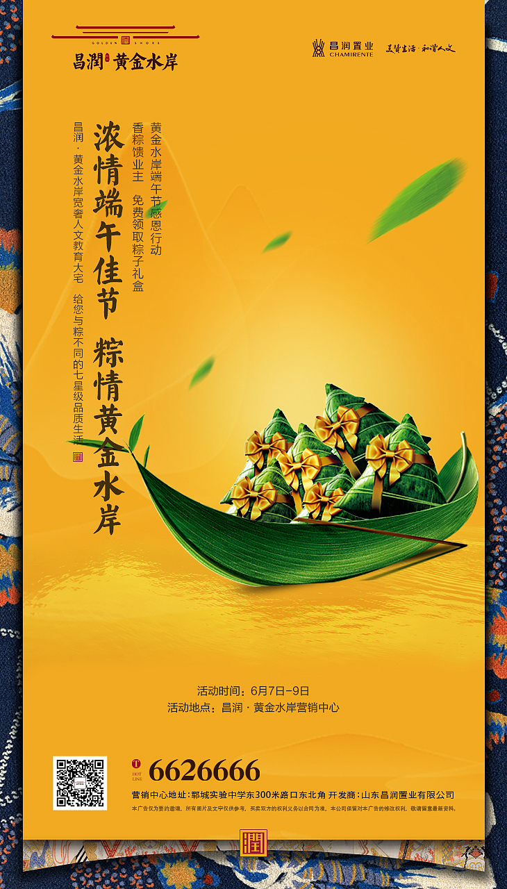 高端地产（图ZMTYxNjY4MDMy） - 品牌 - 站酷设计师colony原创素材 - 站酷ZCOOL