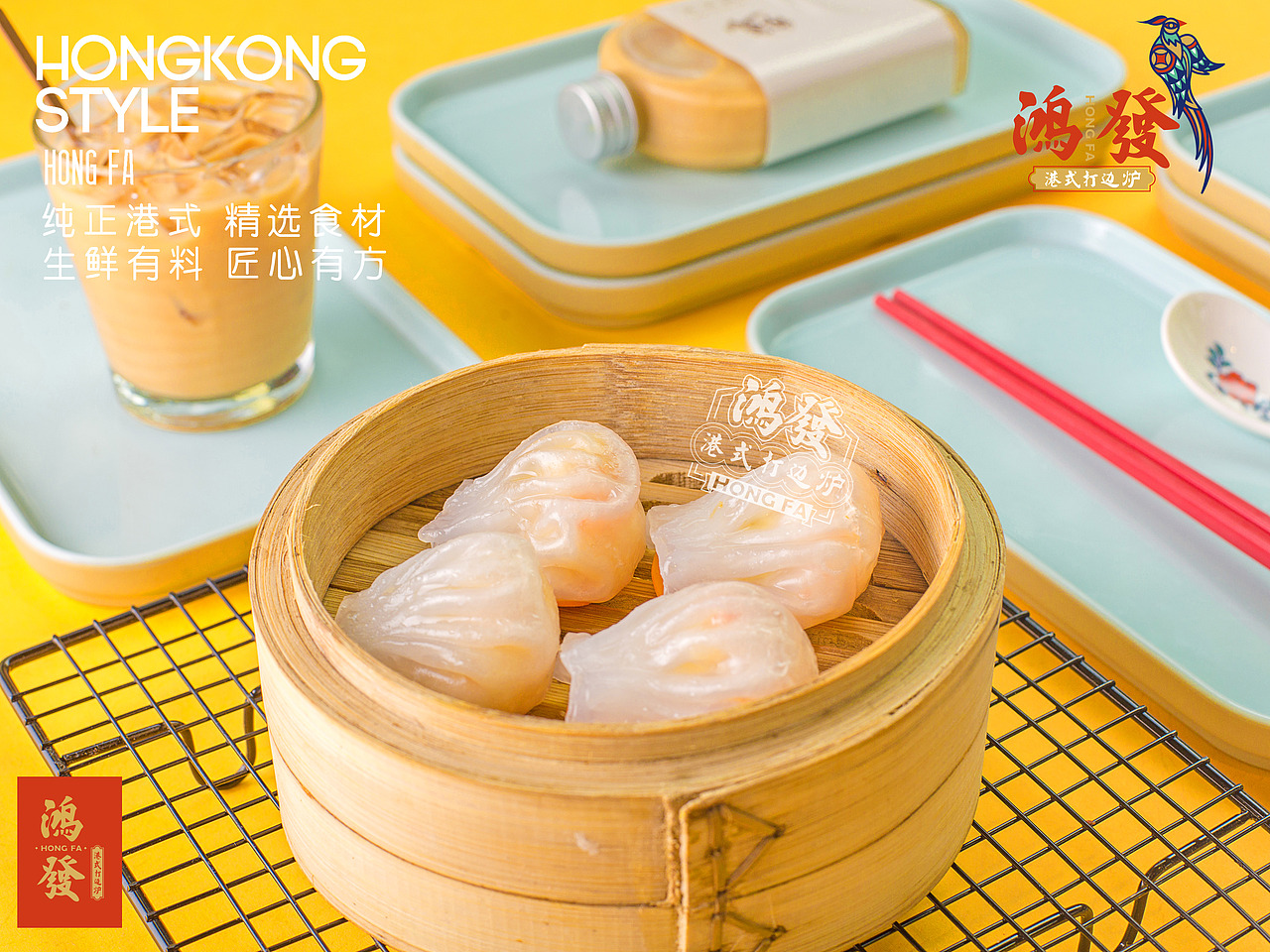 昆明商业摄影 店家外卖拍摄 港式餐品 美食摄影
