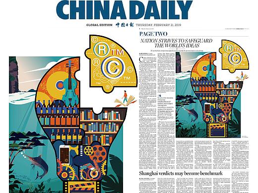 中国日报China Daily插画