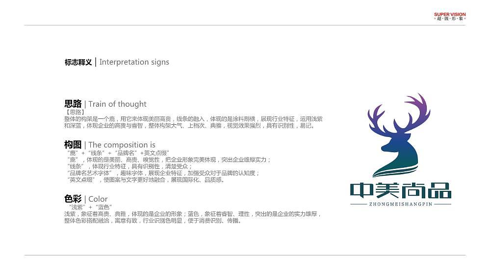 涂料品牌logo设计（图ZMjMwNjAwMDg0） - Logo - 站酷设计师fafa8554368原创素材 - 站酷ZCOOL