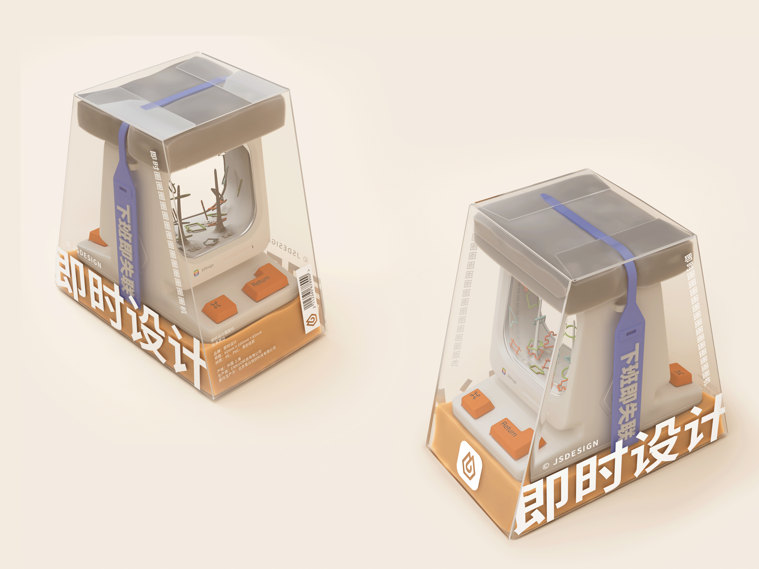 #即时造生活# 即时圈圈机 I 周边玩具（图ZMzEwMjQxMzI4） - 宣传物料 - 站酷设计师嗯喏_ENNUO原创素材 - 站酷ZCOOL