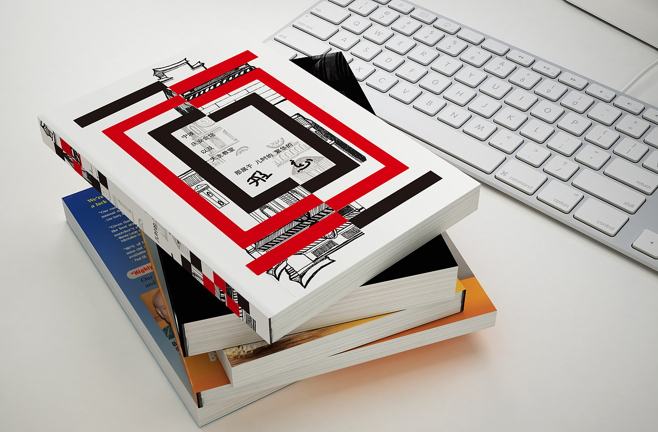 浙江省第四届"知识产权杯"创意设计大赛,签约书籍封面设计作品《碰撞