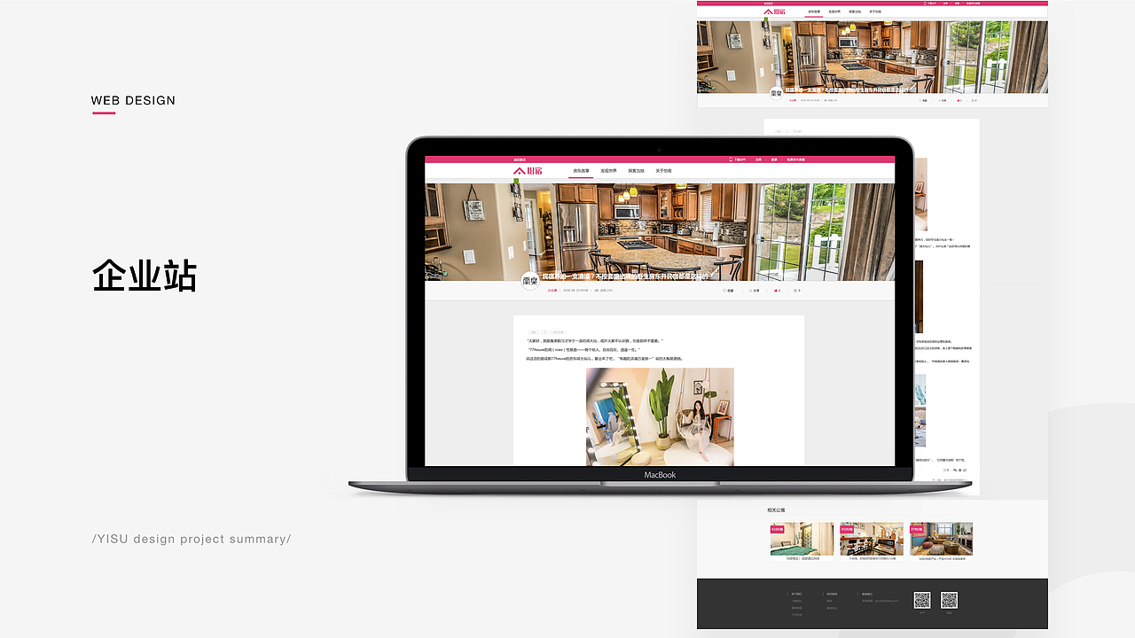 2016-2018作品集（图ZMTMzNDYxNTg0） - APP界面 - 站酷设计师借晚风y原创素材 - 站酷ZCOOL