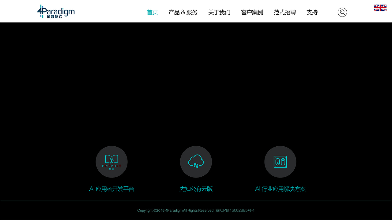 2017版网站