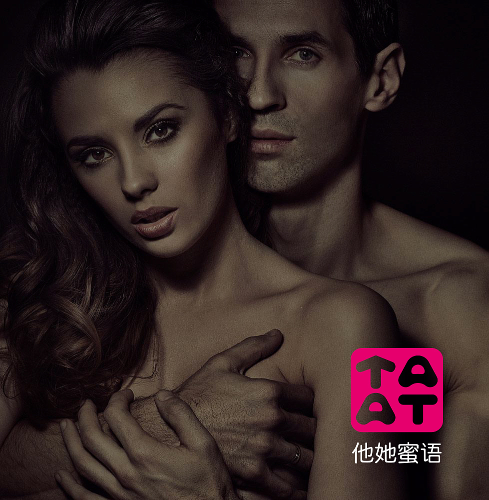 浩一设计丨他她蜜语（图ZMTY4NDg5MDIw） - Logo - 站酷设计师字里行现原创素材 - 站酷ZCOOL