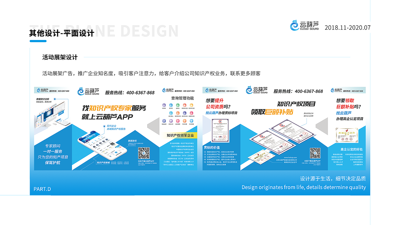 UI作品集（图ZMjI1NTcyNTQ0） - 其他UI - 站酷设计师小英丸子原创素材 - 站酷ZCOOL