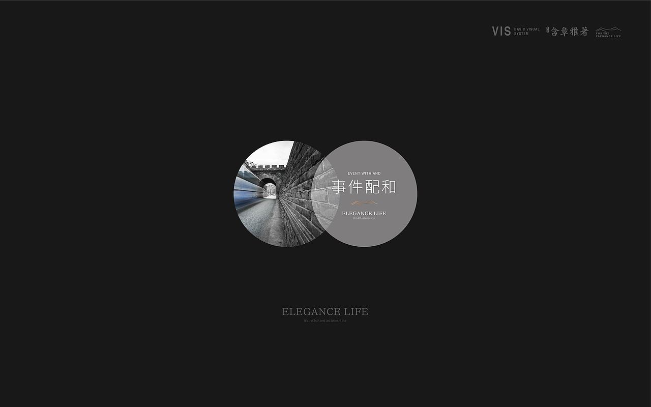 农垦·含章雅著（图ZMjM0MTQ2Njcy） - 品牌 - 站酷设计师嚯霍霍原创素材 - 站酷ZCOOL