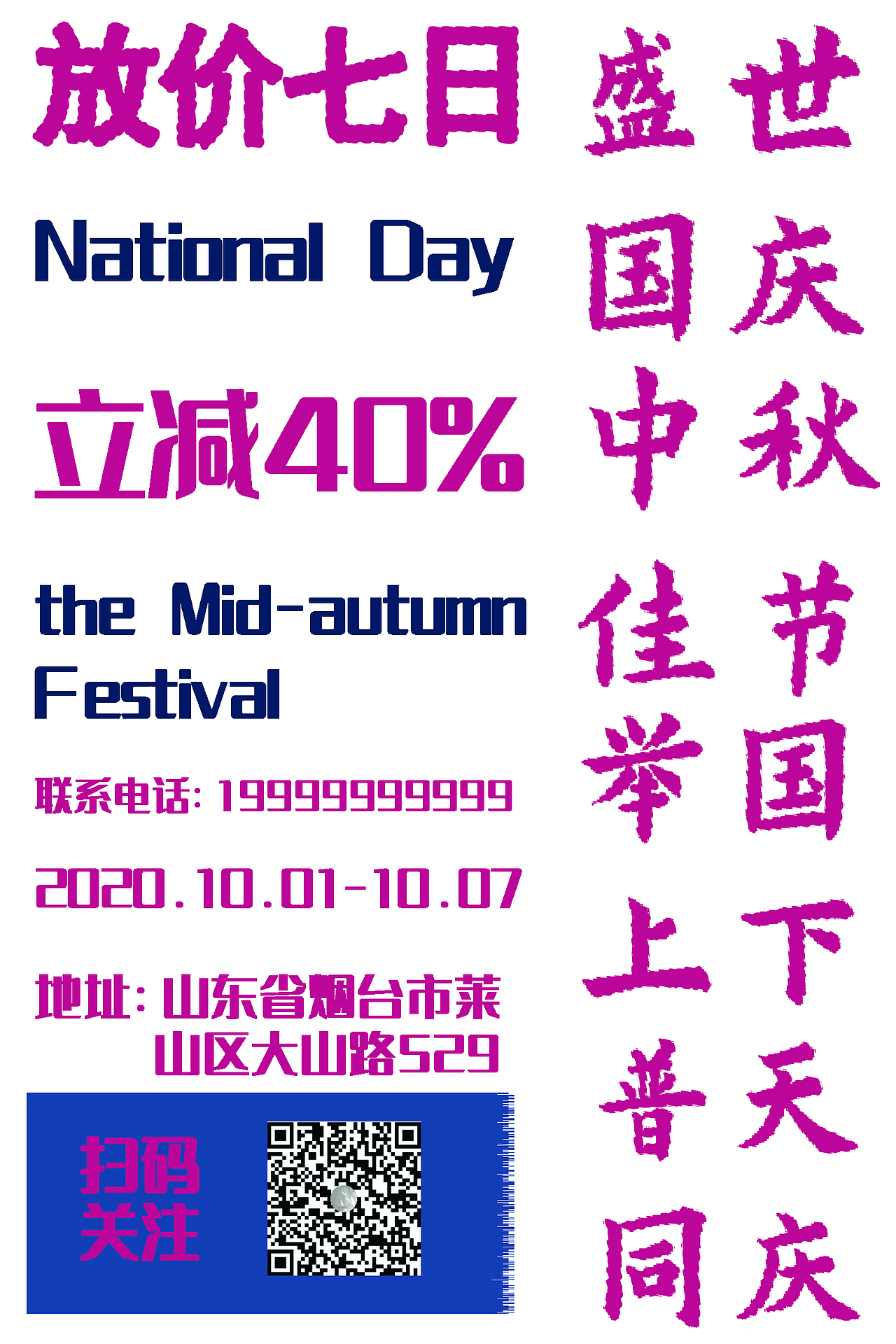 海报作品集（部分）（图ZMjYxMTYwMTk2） - 海报 - 站酷设计师是坤坤原创素材 - 站酷ZCOOL