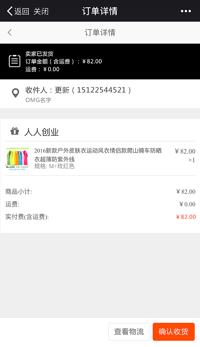 异卡APP（图ZODg2Njk5NjA=） - APP界面 - 站酷设计师Wgmeng原创素材 - 站酷ZCOOL