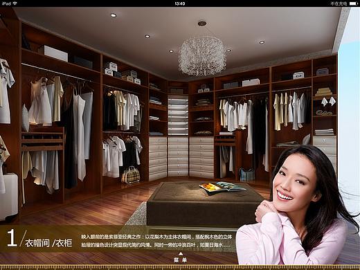 索菲亞生活體驗(yàn)館（個(gè)人主頁-ZMjYzMjU4Njg=） - 建筑/空間 - 站酷設(shè)計(jì)師楓大叔的帽子原創(chuàng)素材 - 站酷ZCOOL