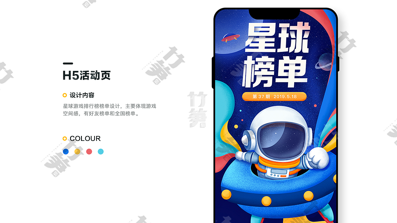 竹笋集75 一容个人作品集