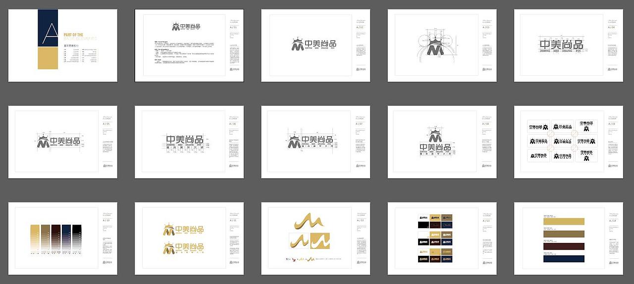 涂料VI设计（图ZMjMwNjAxMjM2） - Logo - 站酷设计师fafa8554368原创素材 - 站酷ZCOOL