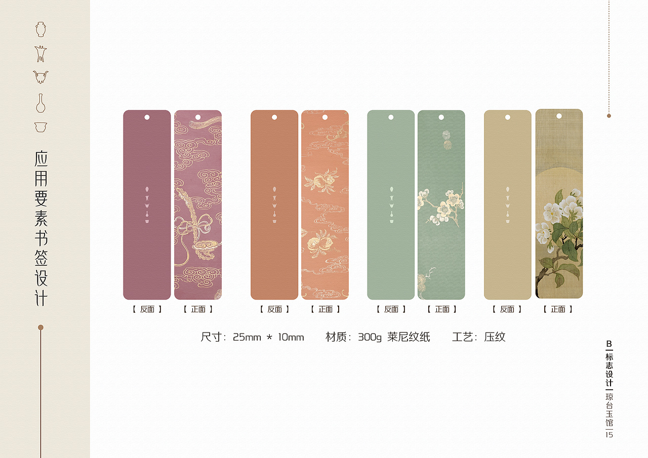 古玩/VI手册（图ZMjYzMjE1MjY4） - 书籍/画册 - 站酷设计师OKITASOUGO原创素材 - 站酷ZCOOL