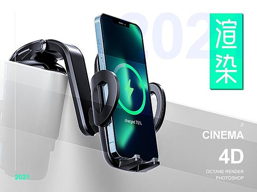 2021-产品渲染合集