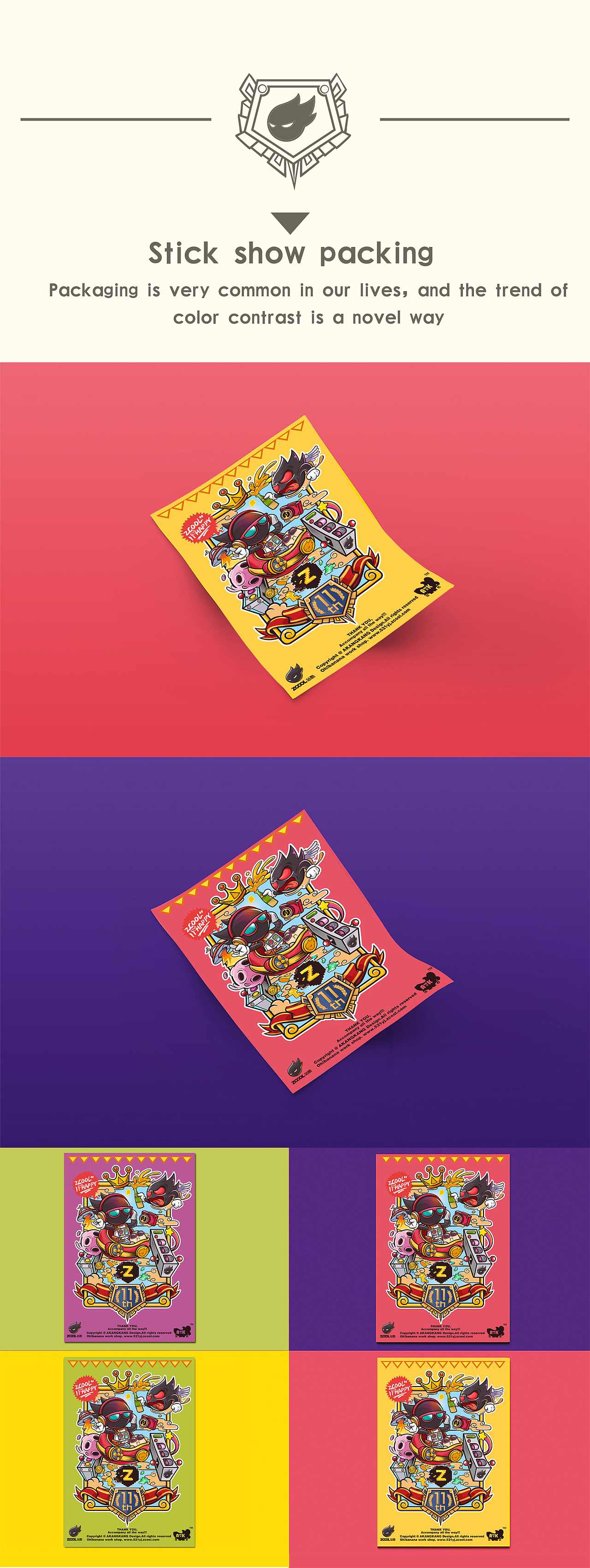 站酷11周年潮流插画（图ZODE5MTM1MTY=） - 商业插画 - 站酷设计师隋伟康原创素材 - 站酷ZCOOL