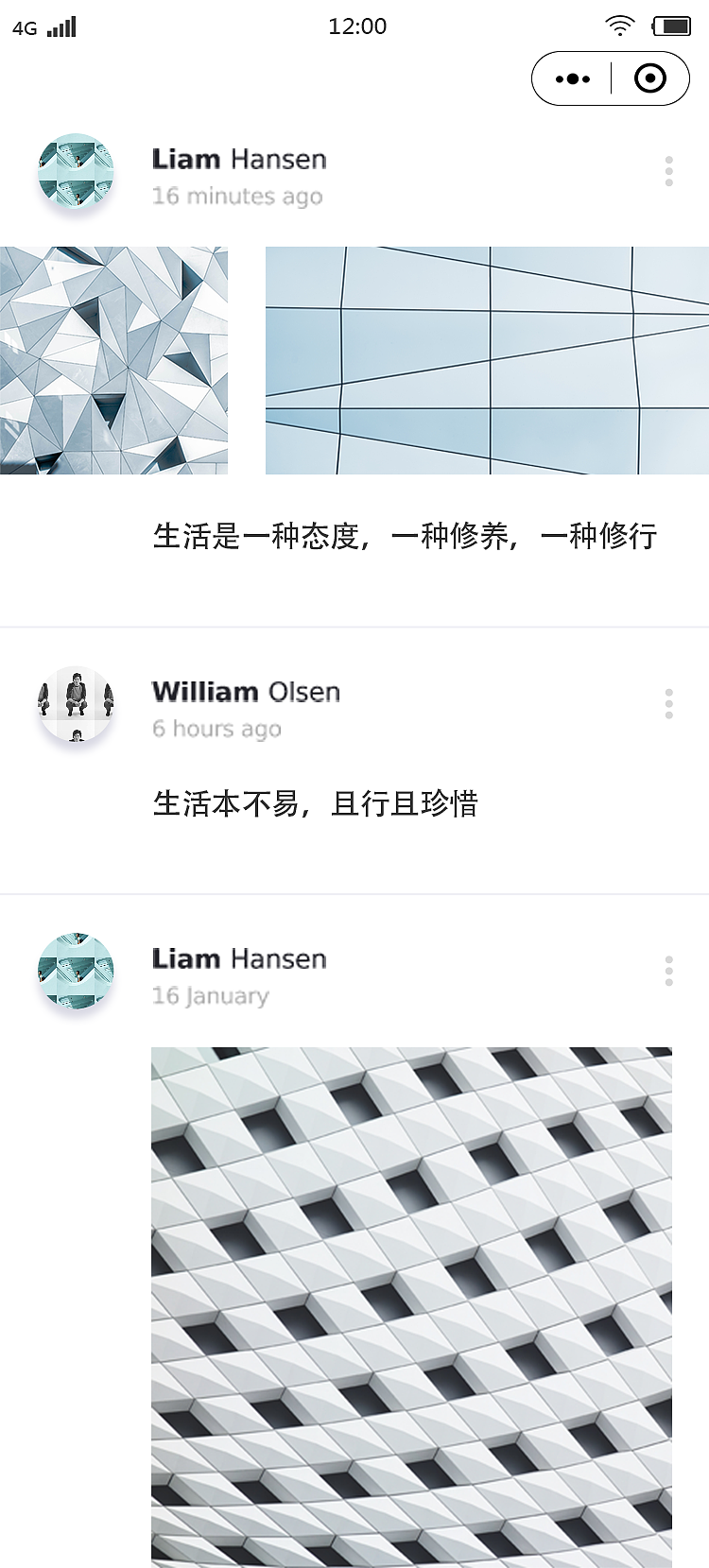 app（图ZMTY3NDc2ODAw） - APP界面 - 站酷设计师鬼才丨鑫原创素材 - 站酷ZCOOL