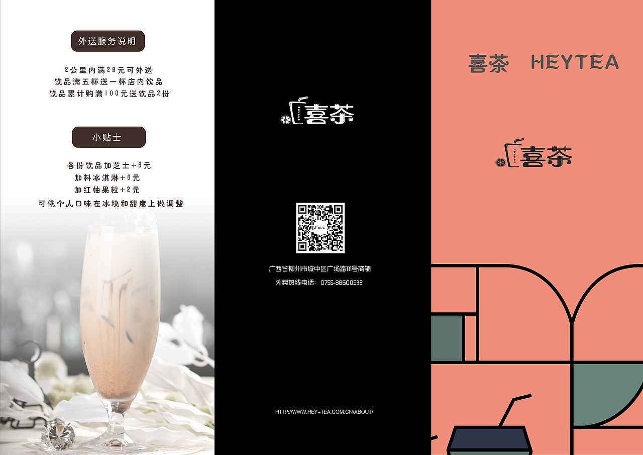 折页（图ZMTc0NDQ5Njgw） - 宣传物料 - 站酷设计师Z16953612原创素材 - 站酷ZCOOL