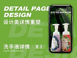 面膜