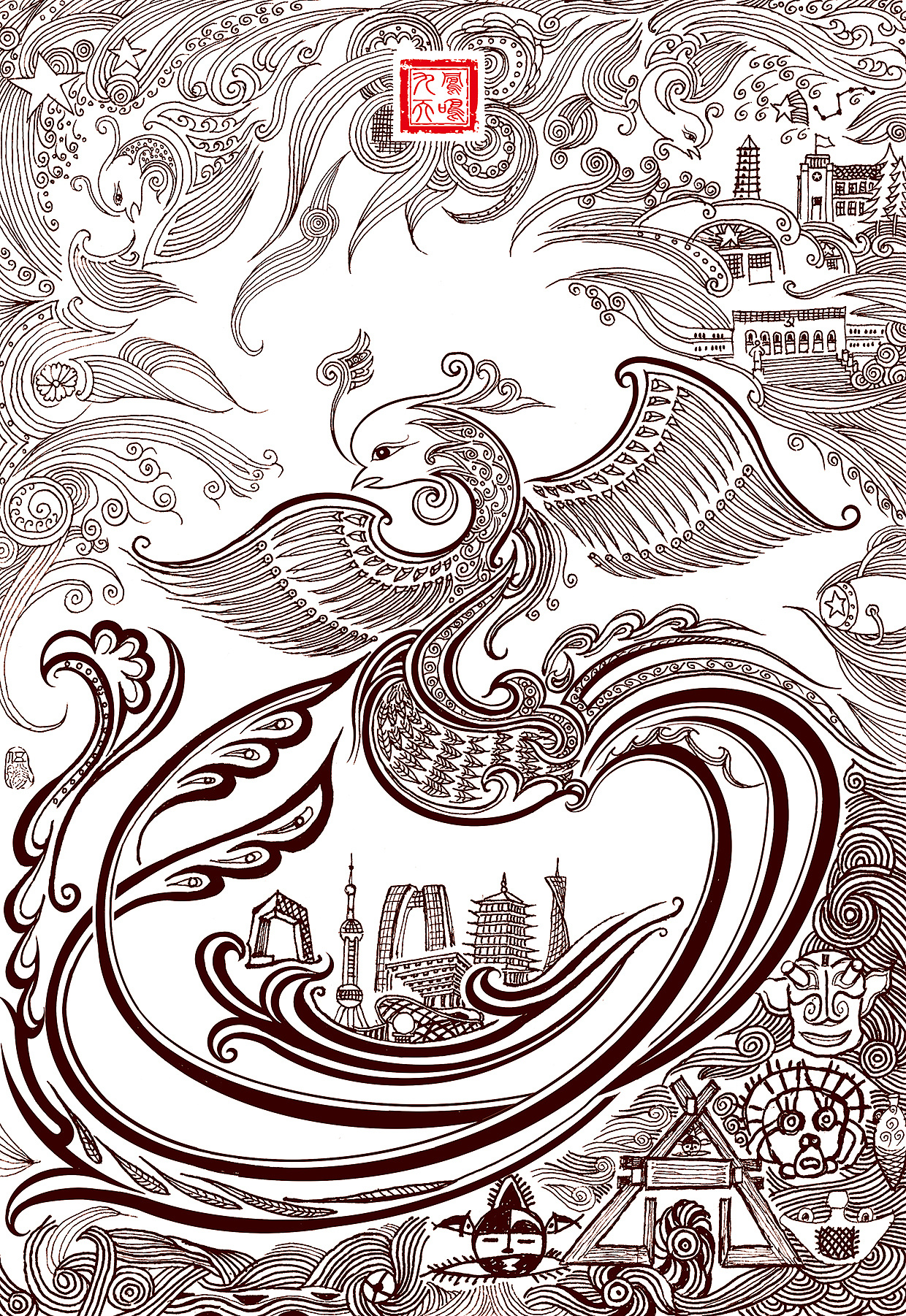 【凤鸣九天 】210mmx470mm  纸本 / 钢笔画