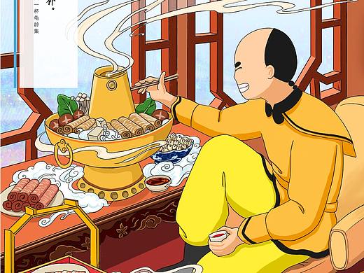 龟龄集酒24节气动态海报