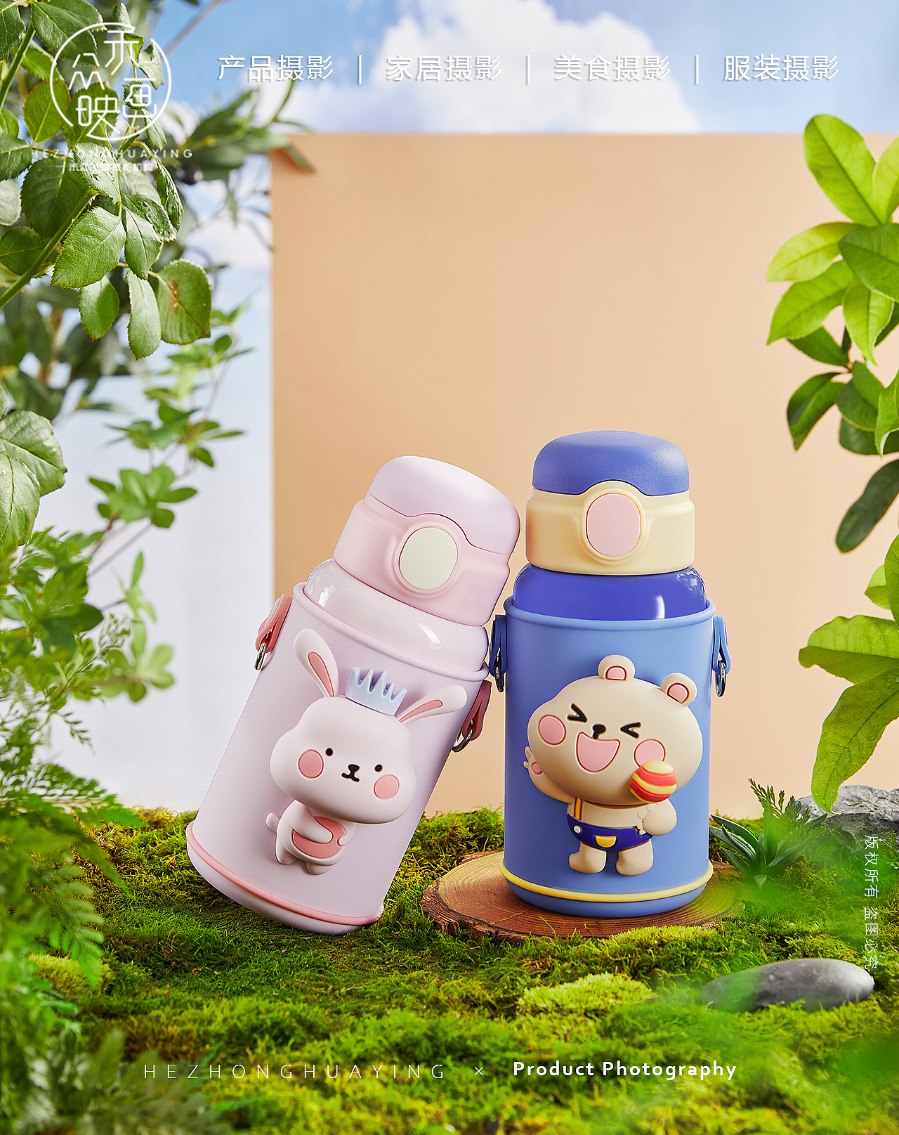 AnyZoo || 婴童水杯(图ZMjc5MDMyMjQ4) - 产品摄影 - 站酷设计师禾众画映原创素材 - 站酷ZCOOL