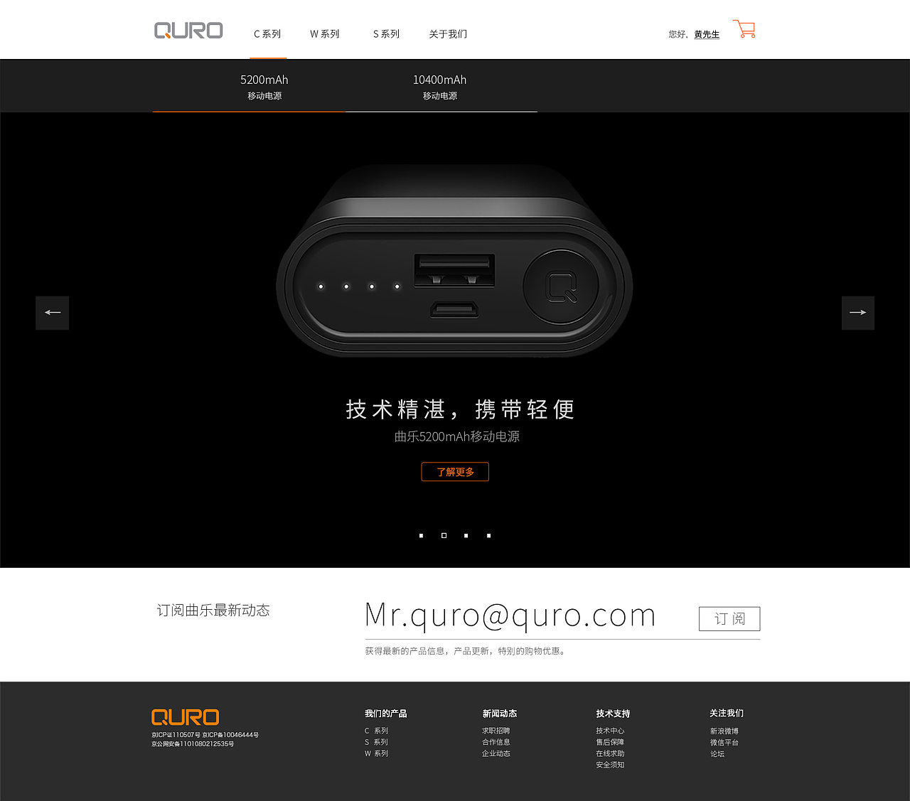 一个存在时间很短的品牌，电商设计的开始（图ZMzI4NzI4MTY=） - 电商 - 站酷设计师ericai原创素材 - 站酷ZCOOL