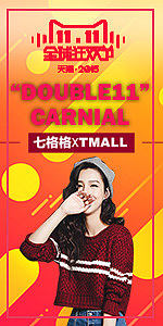 flash广告设计（图ZNDY0Nzc0NzY=） - 运营设计 - 站酷设计师请记得叫醒我原创素材 - 站酷ZCOOL