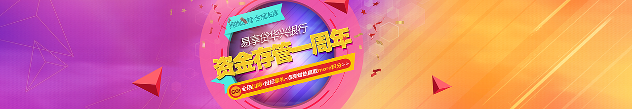 第一版的banner