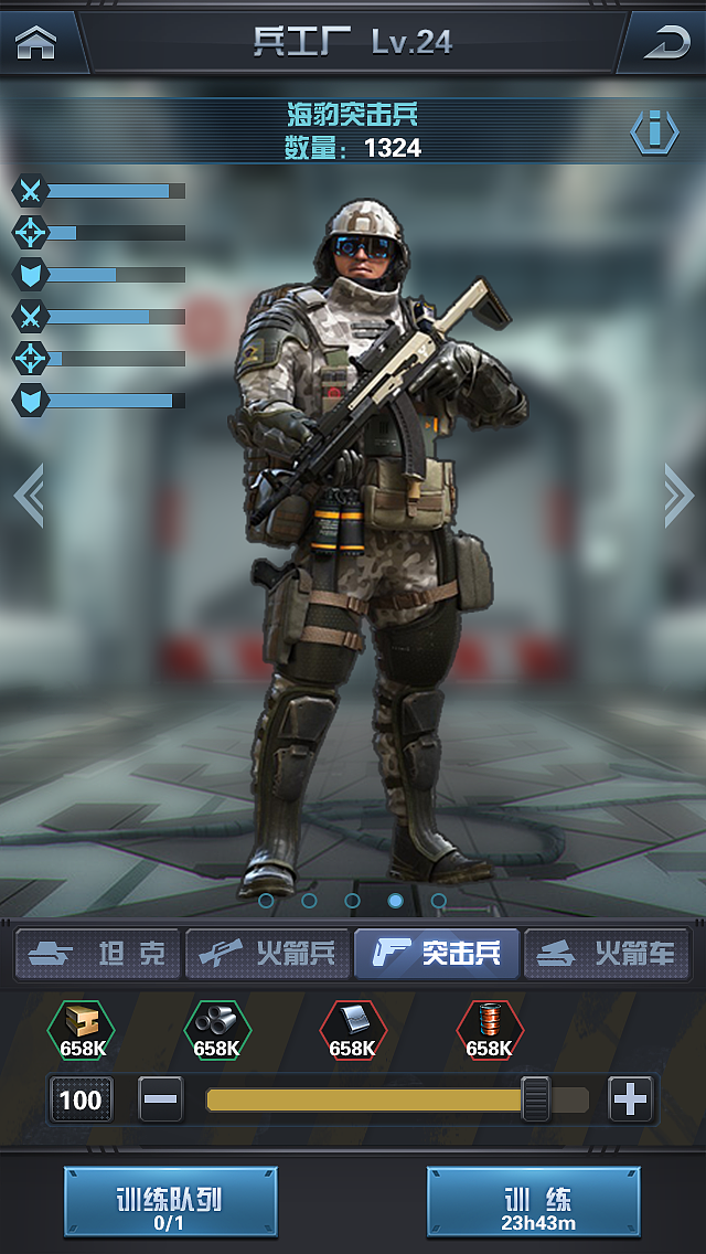 军事手游《雷霆之战》项目ui整理