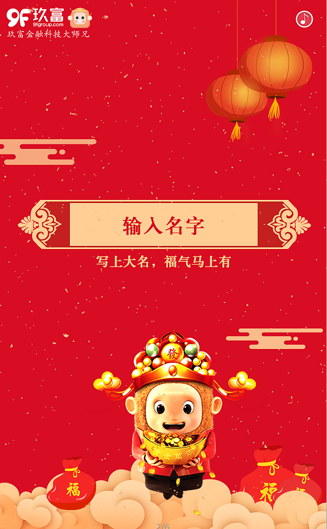 悟空理财H5（图ZMTQ0MzQ0NDM2） - 其他UI - 站酷设计师我的设计之家原创素材 - 站酷ZCOOL