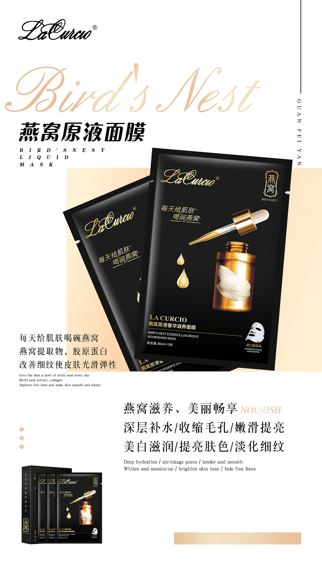 即食燕窝2（图ZMTkwNjE5ODAw） - 海报 - 站酷设计师夏茶啦啦啦啦啦原创素材 - 站酷ZCOOL